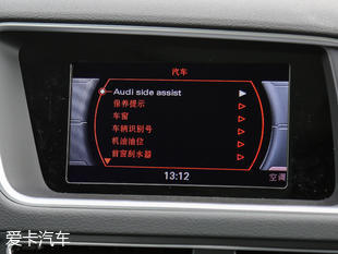 一汽-大眾奧迪2017款奧迪Q5