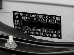 2017Plus 40 TFSI g(sh) 