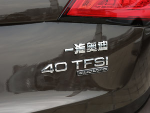 2017Plus 40 TFSI g ^