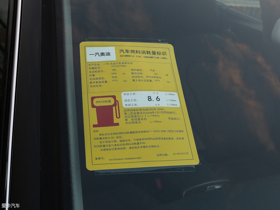 2017WA6L 50 TFSI quattro 