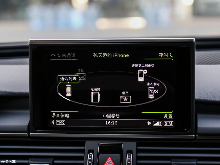 2017WA6L 50 TFSI quattro 