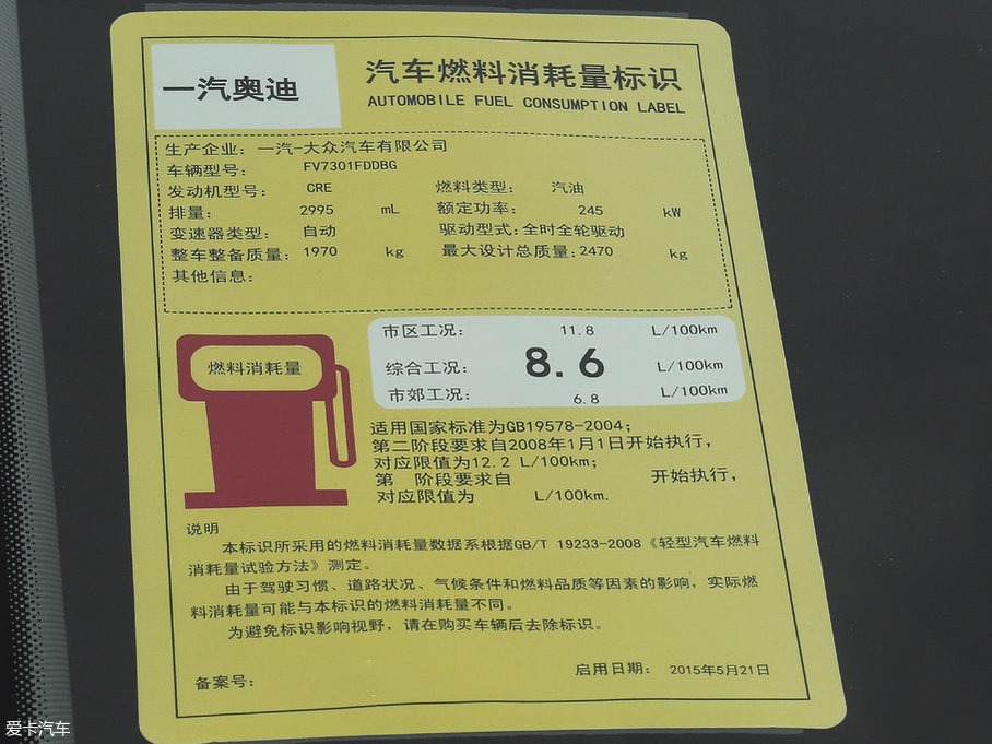 2017WA6L 50 TFSI quattro A