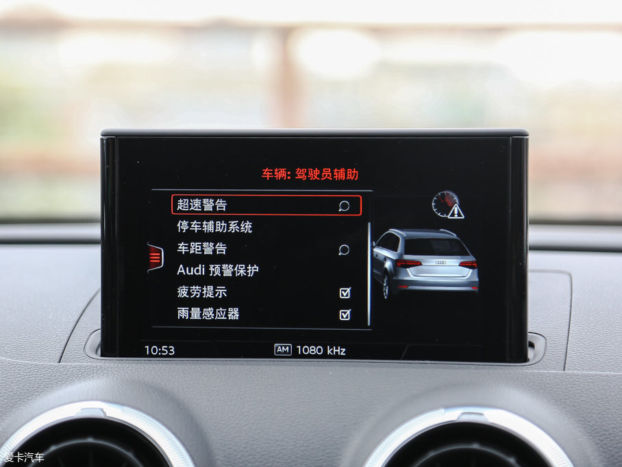 2017WA3 35 TFSI \(yn)