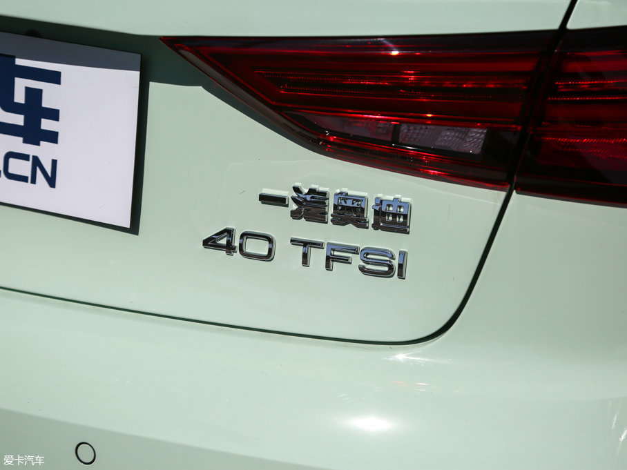 2017WA3 Limousine 40 TFSI \