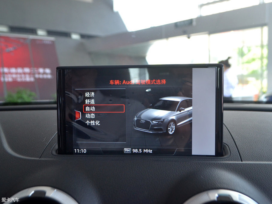 2017WA3 Limousine 35 TFSI L