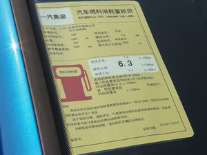 201730 TFSI r ŲͺĘʾ