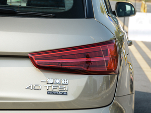 2017款40 TFSI quattro 全时四驱风尚型 尾灯