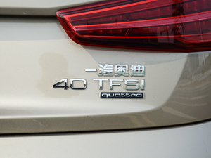 201740 TFSI quattro ȫr(q)L(fng) (ji)^