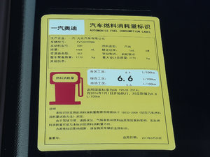 201830o 35 TFSI r ŲͺĘʾ