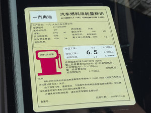 201830o TFSI Mȡ ŲͺĘʾ