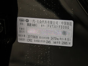 201830o 50 TFSI quattro  