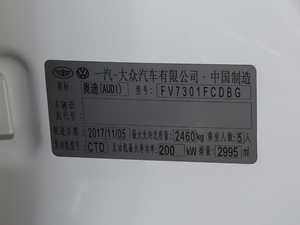 201830o(j) 45 TFSI quattro \ 