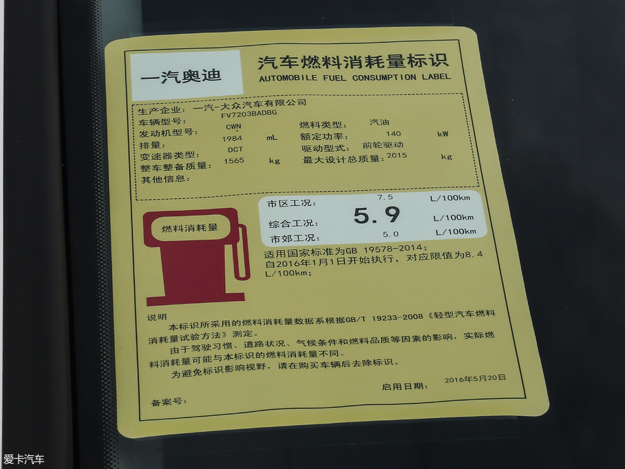 2018WA4L 30 40 TFSI r