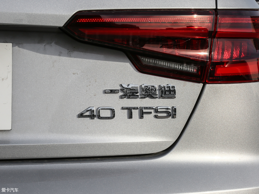 2018WA4L 30 40 TFSI r