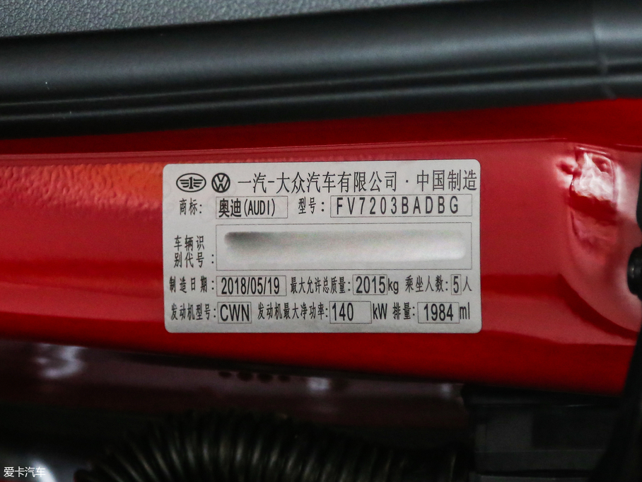 2018WA4L 30 40 TFSI Mȡ