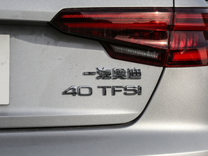 201830 40 TFSI r (ji)^