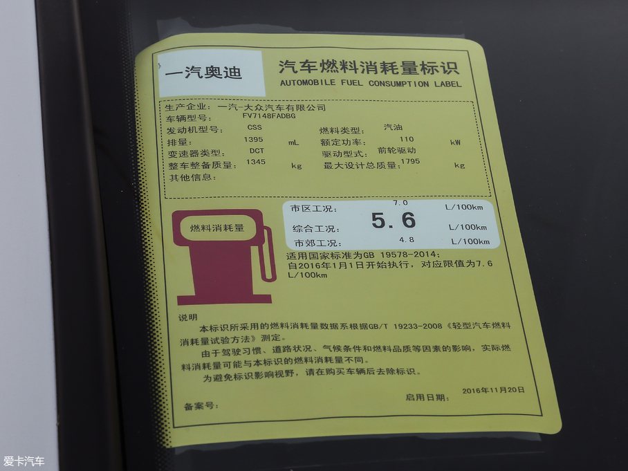 2018WA3 Limousine 30 Limousine 35 TFSIL