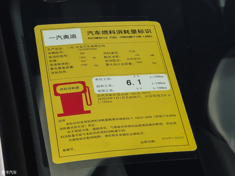 2018WA3 Limousine 30 Limousine 40 TFSI\