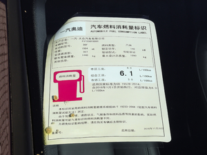 201830 Limousine 40 TFSIL ŲͺĘʾ