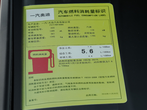 201830 Limousine 35 TFSIM(jn)ȡ	 ŲͺĘ(bio)ʾ