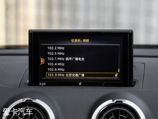 一汽-大眾奧迪2018款奧迪A3兩廂