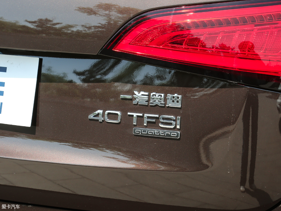 2018WQ5 ذ 40 TFSI g