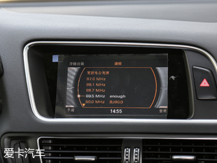 一汽-大眾奧迪2018款奧迪Q5