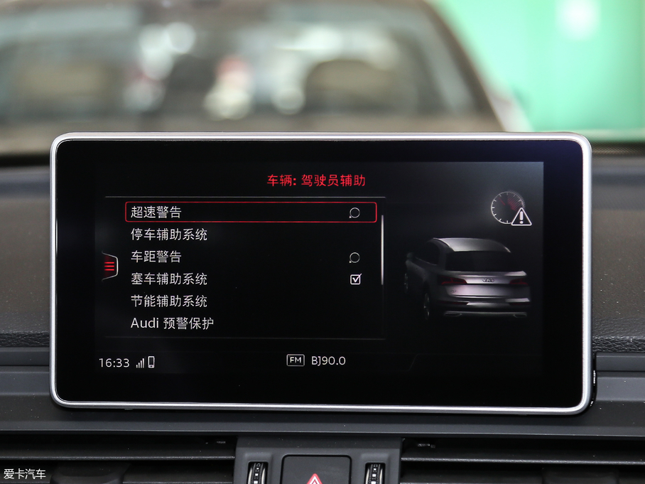 2018WQ5L 45 TFSI A\ V