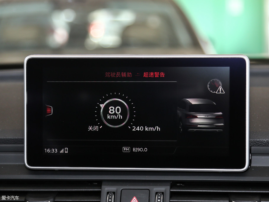 【2018款奥迪q5l45tfsi sport plus_中控区_80/792张图片】_汽车图片