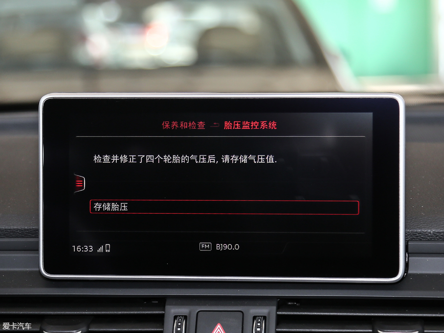 2018?yun)WQ5L 45 TFSI A\(yn)(dng) (gu)V