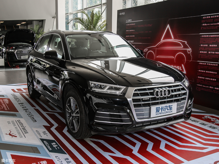 2018WQ5L 45 TFSI r V