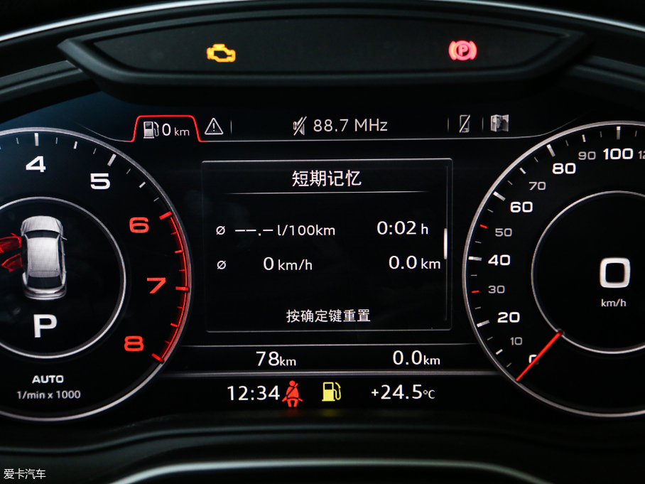 2018WQ5L 40 TFSI sr V