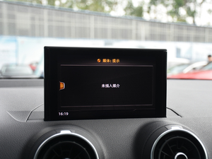 2019款35TFSI 上市专享版 国V 中控台显示屏