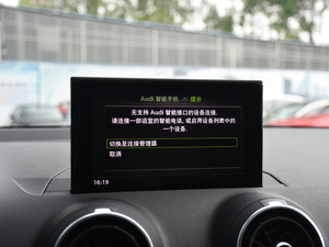 2019款35TFSI 上市专享版 国V 中控区