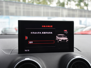 2019款35TFSI 上市专享版 国V 中控区