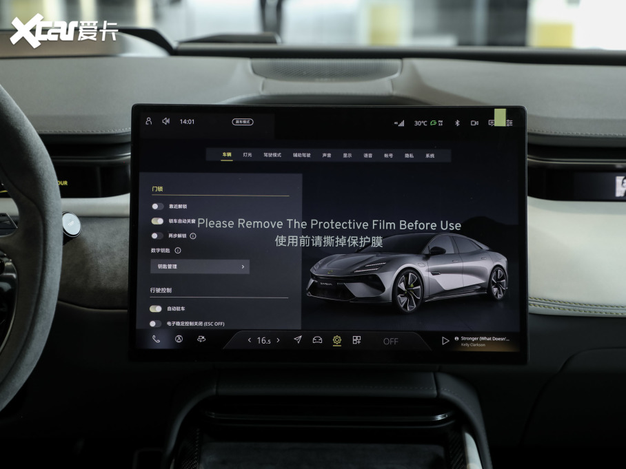 2024��EMEYA���� TYPE79 �߼�����