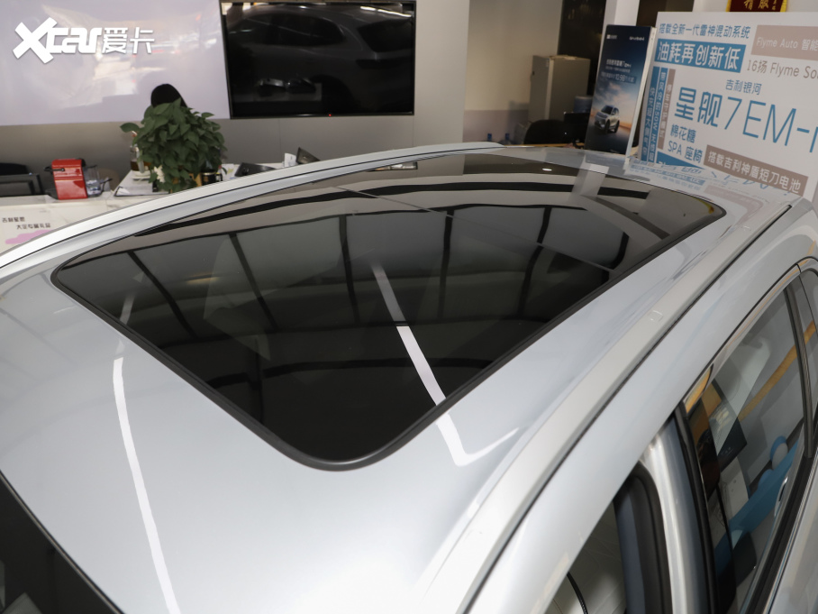 2025���y����Ş7 EM-i 120km �I����