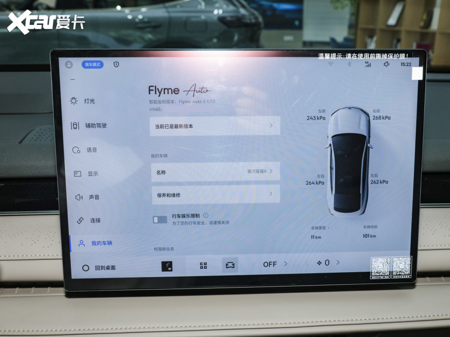 2025yҫ8 130km EM-P Ş