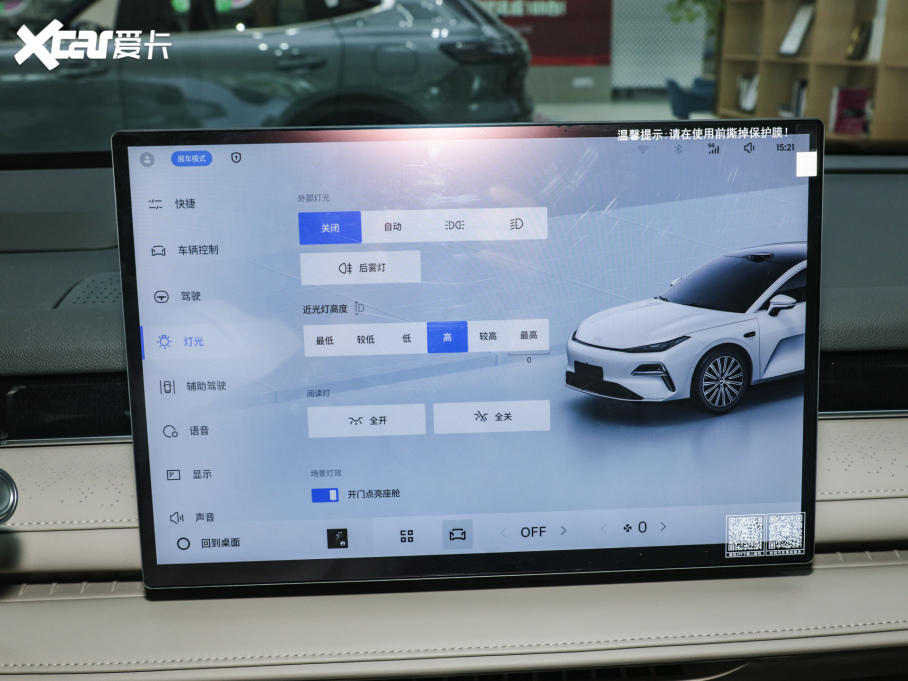 2025yҫ8 130km EM-P Ş