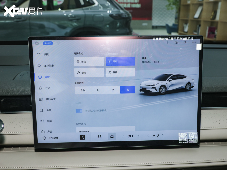 2025yҫ8 130km EM-P Ş