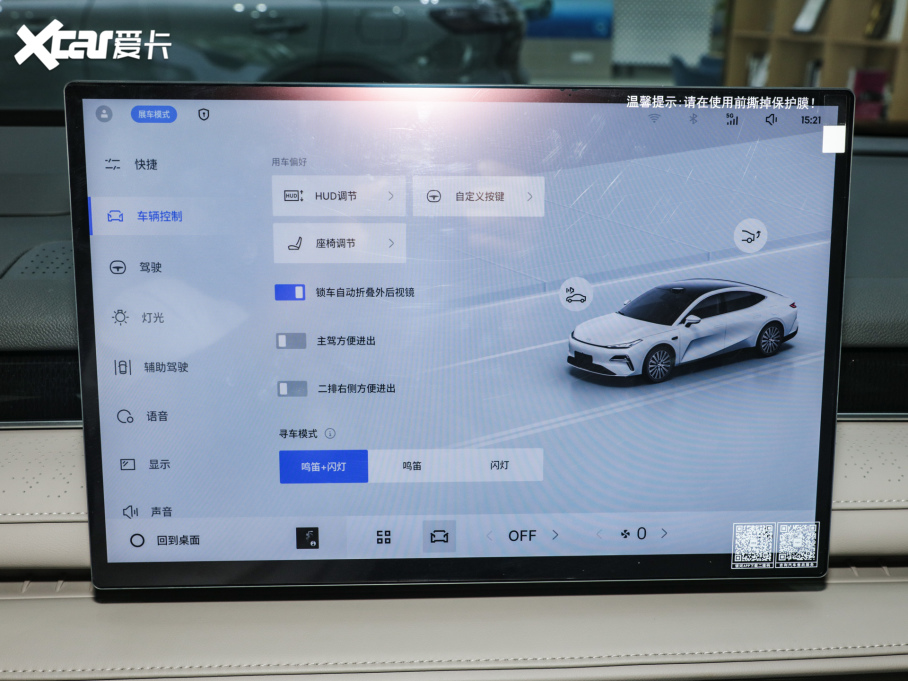 2025yҫ8 130km EM-P Ş