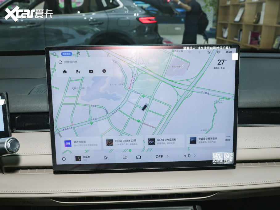 2025yҫ8 130km EM-P Ş