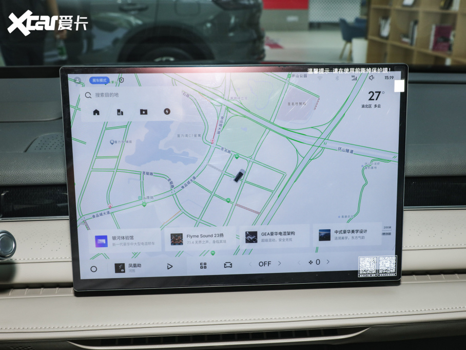 2025yҫ8 130km EM-P Ş