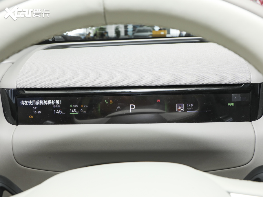 2025���y��M9 230km ���̽����