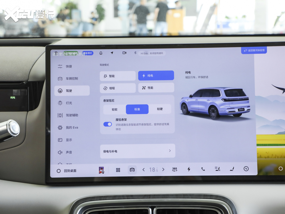 2025���y��M9 230km ���(q��)̽����