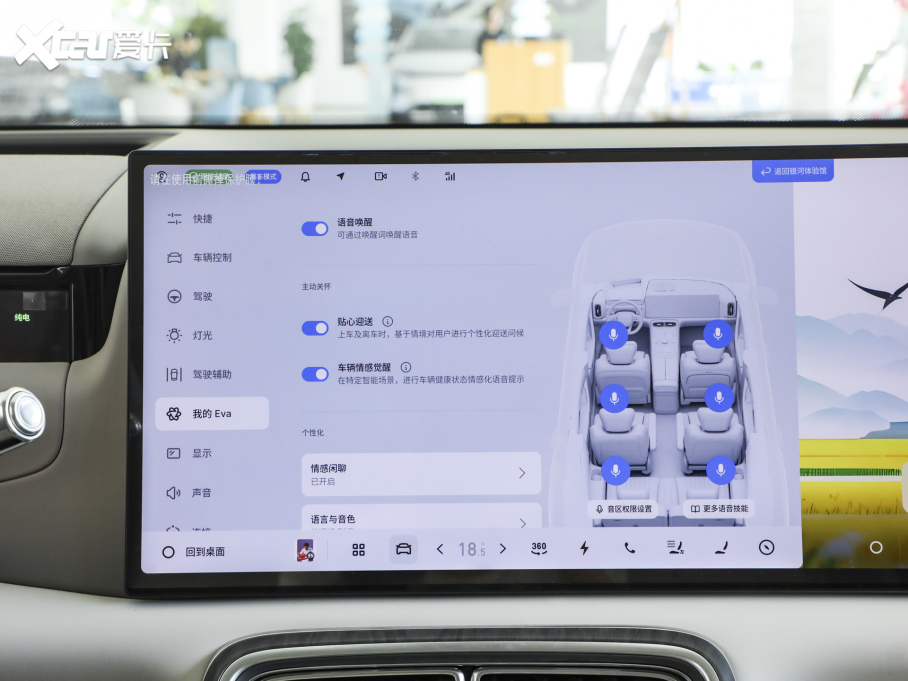 2025���y��M9 230km ���̽����