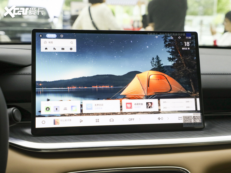 2025���y����ҫ6 125km̽��+��