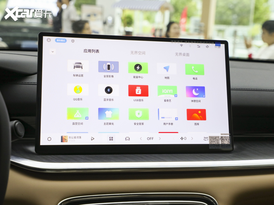 2025���y����ҫ6 125km̽��+��