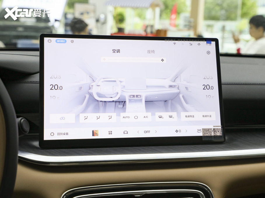 2025���y����ҫ6 125km̽��+��