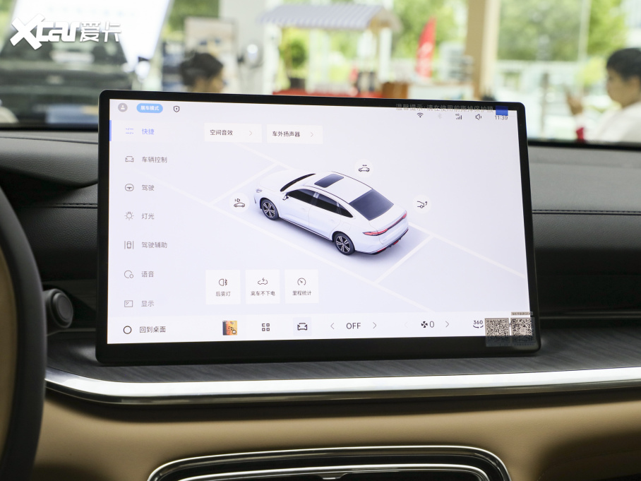 2025���y����ҫ6 125km̽��+��